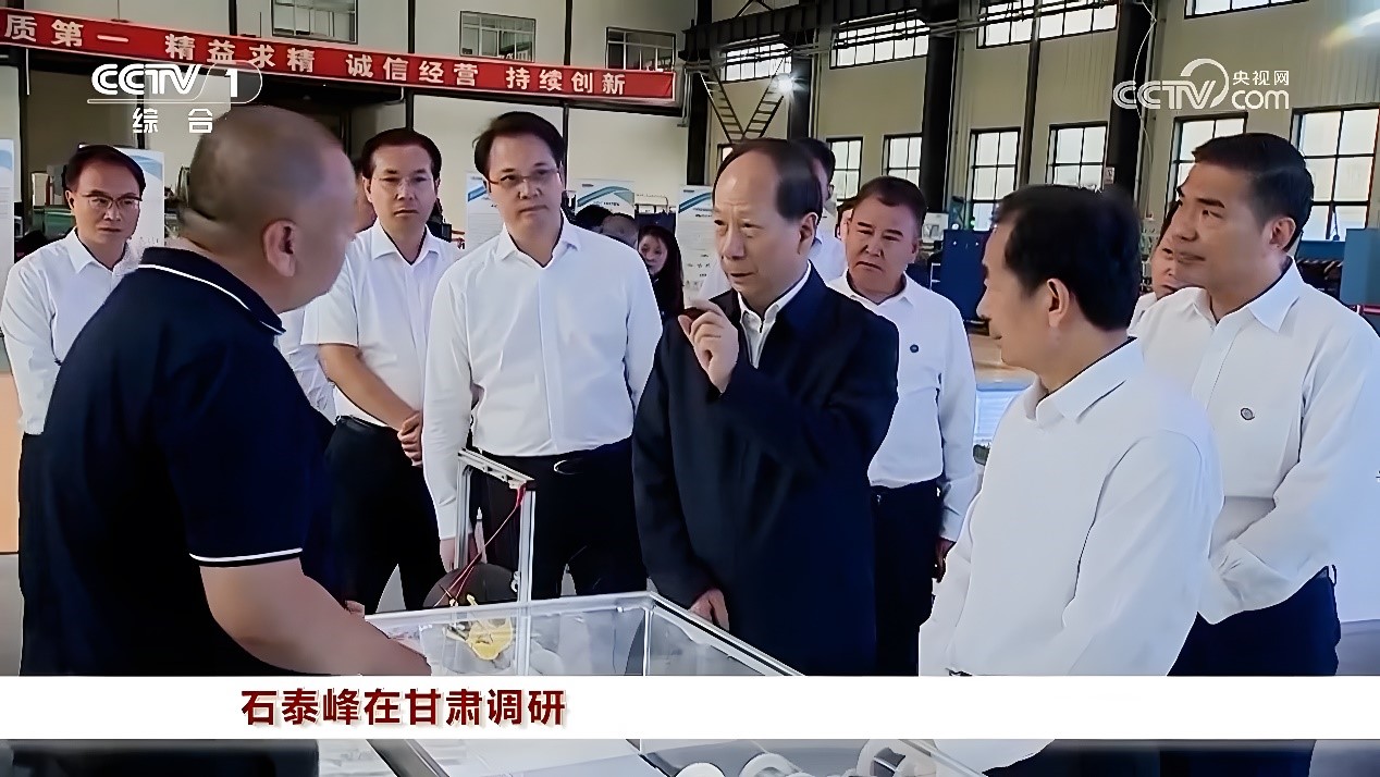 中央統戰部部長石泰峰調研蘭州西脈國際醫療公司，新質生產力發展新篇